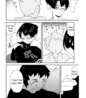 [Meiteiyarou/ Tamba] Spring Nights are Like a Dream – Ace Attorney dj [Eng] – Gay Manga sex 71