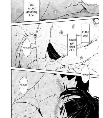 [Meiteiyarou/ Tamba] Spring Nights are Like a Dream – Ace Attorney dj [Eng] – Gay Manga sex 75