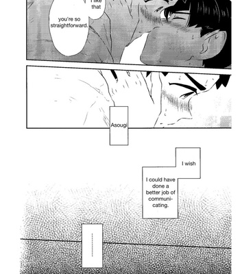 [Meiteiyarou/ Tamba] Spring Nights are Like a Dream – Ace Attorney dj [Eng] – Gay Manga sex 77