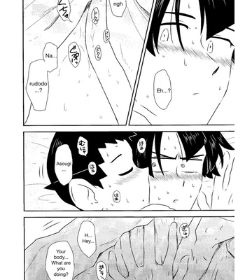 [Meiteiyarou/ Tamba] Spring Nights are Like a Dream – Ace Attorney dj [Eng] – Gay Manga sex 80