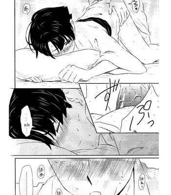 [Meiteiyarou/ Tamba] Spring Nights are Like a Dream – Ace Attorney dj [Eng] – Gay Manga sex 82