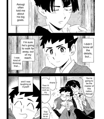 [Meiteiyarou/ Tamba] Spring Nights are Like a Dream – Ace Attorney dj [Eng] – Gay Manga sex 9