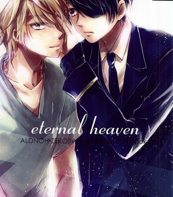 [Rice (3982)] Eternal Heaven – Aldnoah.Zero dj [JP] – Gay Manga thumbnail 001