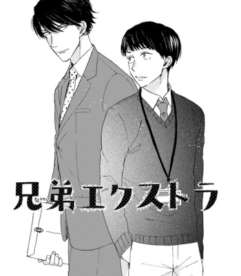 [SAKUJITSU Midori] Ookina Noichi to Chiisana Hinayuki (update c.4) [Eng] – Gay Manga sex 110