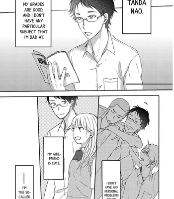 [SAKUJITSU Midori] Ookina Noichi to Chiisana Hinayuki (update c.4) [Eng] – Gay Manga sex 4