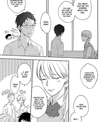 [SAKUJITSU Midori] Ookina Noichi to Chiisana Hinayuki (update c.4) [Eng] – Gay Manga sex 14