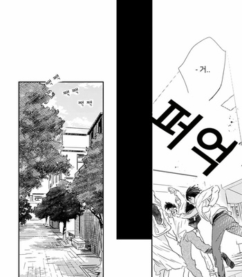 [FUMINO Yuki] Hidamari ga Kikoeru ~ vol.01 (c.1) [kr] – Gay Manga sex 30