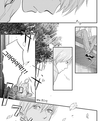 [FUMINO Yuki] Hidamari ga Kikoeru ~ vol.01 (c.1) [kr] – Gay Manga sex 11