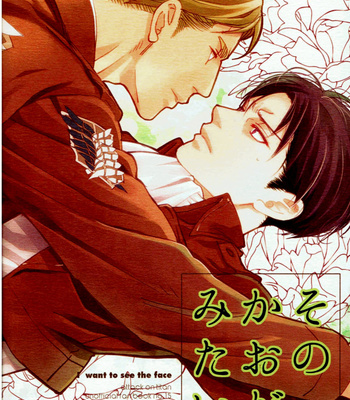 [Breakmission] Shingeki no Kyojin dj – Sono Kao ga Mitai [Eng] – Gay Manga sex 18