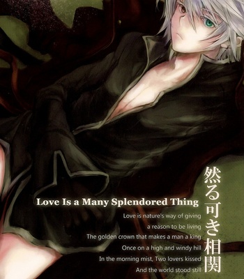 [cobalt] BlazBlue dj – Love Is a Many Splendored Thing [Eng] – Gay Manga sex 2