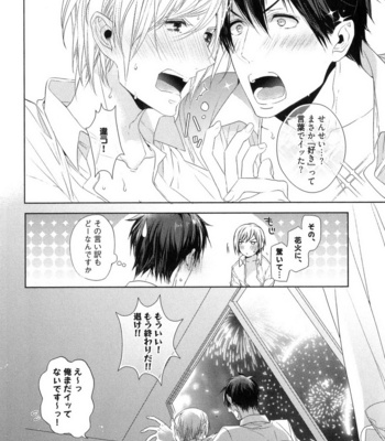 [Owaru] Omoichigai ga Koi no Tane [JP] – Gay Manga sex 102