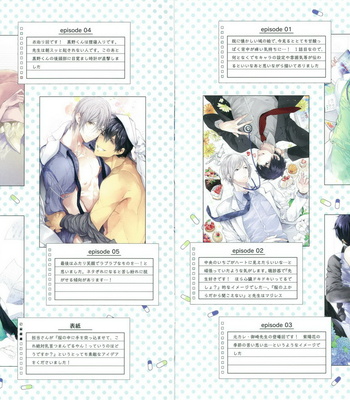 [Owaru] Omoichigai ga Koi no Tane [JP] – Gay Manga sex 192
