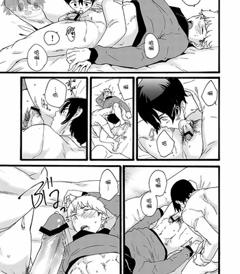 [Eichi Jijou (Takamiya)] Iede Shounen – Kinnashi, Kanashi, Yadodai wa Touzen… [CN] – Gay Manga sex 25