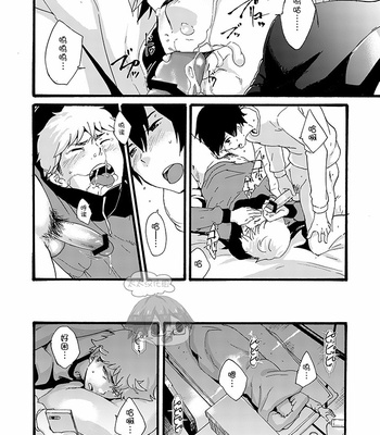 [Eichi Jijou (Takamiya)] Iede Shounen – Kinnashi, Kanashi, Yadodai wa Touzen… [CN] – Gay Manga sex 28