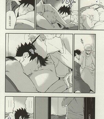 [Cinnamon (Macho)] Sweet Home – Haikyuu!! dj [kr] – Gay Manga sex 4