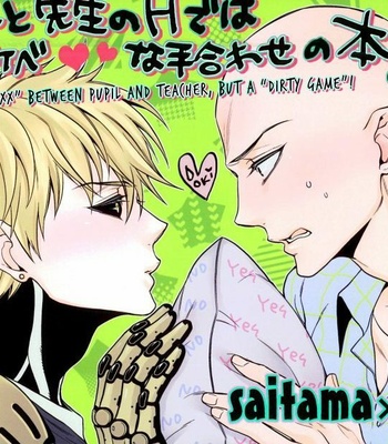 Gay Manga - [Rebellion] One Punch Man dj – Tsukiatte Nannimo Shinten ga Nai!!! Sonna Genos no Karada ni Ihen ga! – Gay Manga