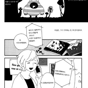 [Ishiko] Itoshi no Anneli (update c.7-8) [kr] – Gay Manga sex 2