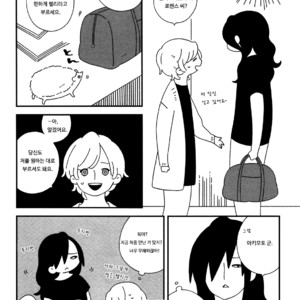 [Ishiko] Itoshi no Anneli (update c.7-8) [kr] – Gay Manga sex 4