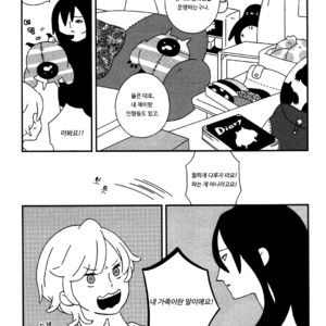 [Ishiko] Itoshi no Anneli (update c.7-8) [kr] – Gay Manga sex 5