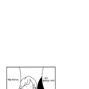 [Ishiko] Itoshi no Anneli (update c.7-8) [kr] – Gay Manga sex 6