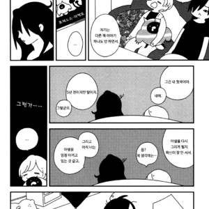 [Ishiko] Itoshi no Anneli (update c.7-8) [kr] – Gay Manga sex 10
