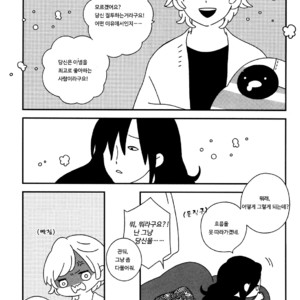 [Ishiko] Itoshi no Anneli (update c.7-8) [kr] – Gay Manga sex 11