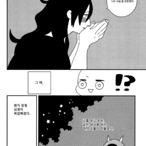 [Ishiko] Itoshi no Anneli (update c.7-8) [kr] – Gay Manga sex 12