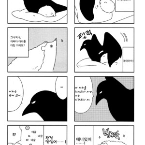 [Ishiko] Itoshi no Anneli (update c.7-8) [kr] – Gay Manga sex 14