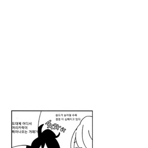 [Ishiko] Itoshi no Anneli (update c.7-8) [kr] – Gay Manga sex 15