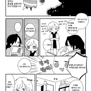 [Ishiko] Itoshi no Anneli (update c.7-8) [kr] – Gay Manga sex 19