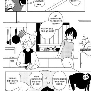 [Ishiko] Itoshi no Anneli (update c.7-8) [kr] – Gay Manga sex 21