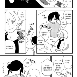 [Ishiko] Itoshi no Anneli (update c.7-8) [kr] – Gay Manga sex 22
