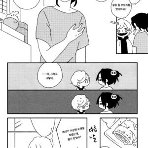 [Ishiko] Itoshi no Anneli (update c.7-8) [kr] – Gay Manga sex 23