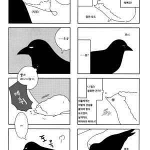 [Ishiko] Itoshi no Anneli (update c.7-8) [kr] – Gay Manga sex 25