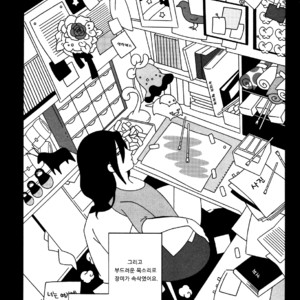 [Ishiko] Itoshi no Anneli (update c.7-8) [kr] – Gay Manga sex 30