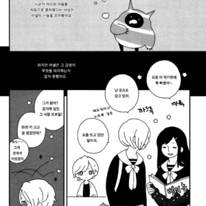 [Ishiko] Itoshi no Anneli (update c.7-8) [kr] – Gay Manga sex 31