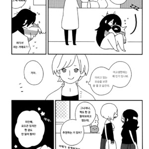 [Ishiko] Itoshi no Anneli (update c.7-8) [kr] – Gay Manga sex 32