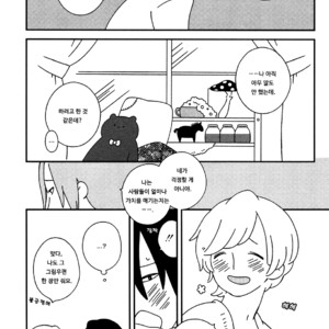[Ishiko] Itoshi no Anneli (update c.7-8) [kr] – Gay Manga sex 34