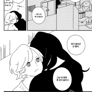 [Ishiko] Itoshi no Anneli (update c.7-8) [kr] – Gay Manga sex 35