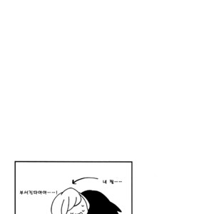 [Ishiko] Itoshi no Anneli (update c.7-8) [kr] – Gay Manga sex 38
