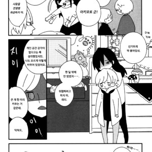 [Ishiko] Itoshi no Anneli (update c.7-8) [kr] – Gay Manga sex 45