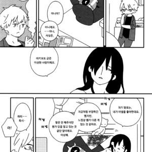 [Ishiko] Itoshi no Anneli (update c.7-8) [kr] – Gay Manga sex 46