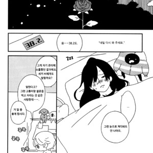 [Ishiko] Itoshi no Anneli (update c.7-8) [kr] – Gay Manga sex 55
