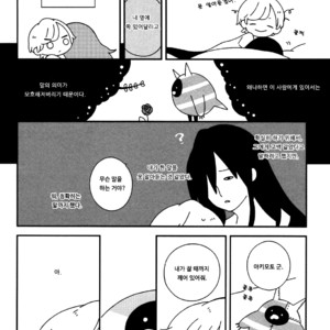 [Ishiko] Itoshi no Anneli (update c.7-8) [kr] – Gay Manga sex 59