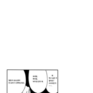 [Ishiko] Itoshi no Anneli (update c.7-8) [kr] – Gay Manga sex 62