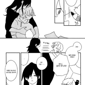 [Ishiko] Itoshi no Anneli (update c.7-8) [kr] – Gay Manga sex 66