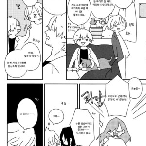[Ishiko] Itoshi no Anneli (update c.7-8) [kr] – Gay Manga sex 67