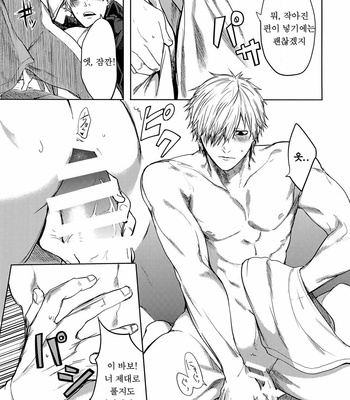 [Aranamiyouyou (Tsunami)] Leucocyte no Fuan Zairyou – Hataraku Saibou dj [Kr] – Gay Manga sex 20