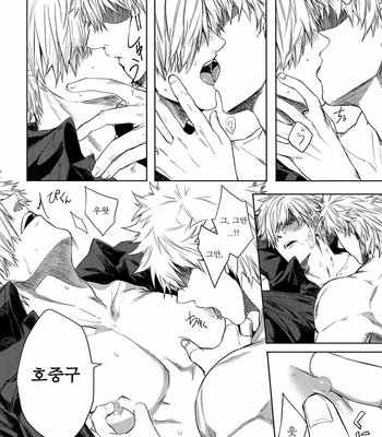 [Aranamiyouyou (Tsunami)] Leucocyte no Fuan Zairyou – Hataraku Saibou dj [Kr] – Gay Manga sex 27