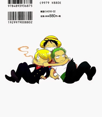 [Shijo Tril x Tril (Mayama Mirai)] oshihiki, 0 centimeter – One Piece dj [Eng] – Gay Manga sex 54